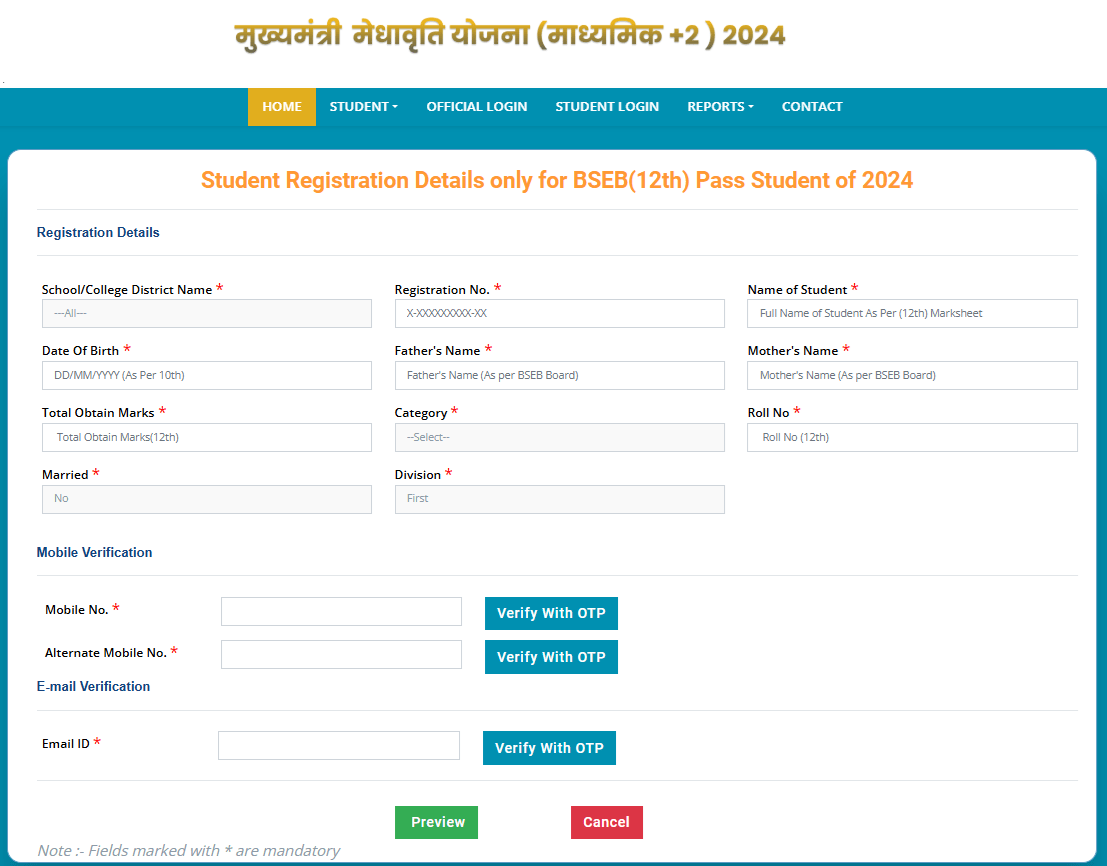 Bihar Mukhyamantri Medhavriti Yojana 2024 Online Application Form