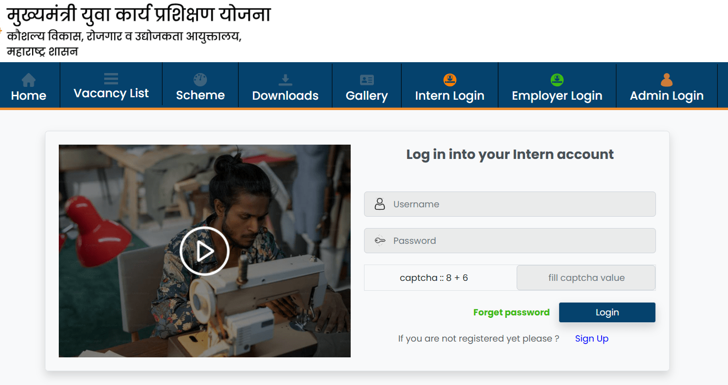 cmykpy Mahaswayam Gov In Login as Intern