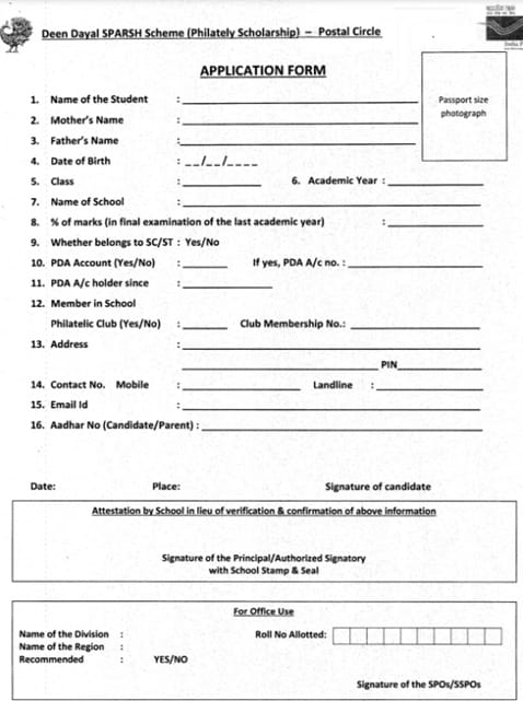 Deen Dayal Sparsh Scheme Application Form