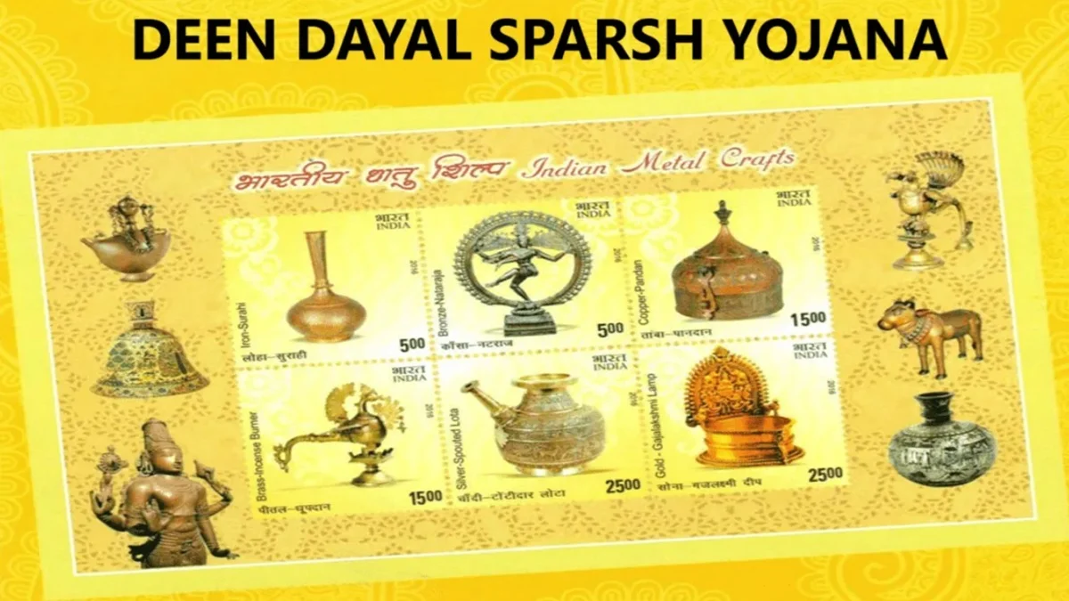 Deen Dayal Sparsh Yojana for Philately Scholarship