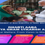 Dharti Aaba Janjatiya Gram Utkarsh Abhiyan