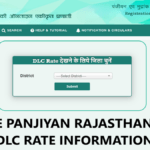 E Panjiyan Rajasthan DLC Rate Information