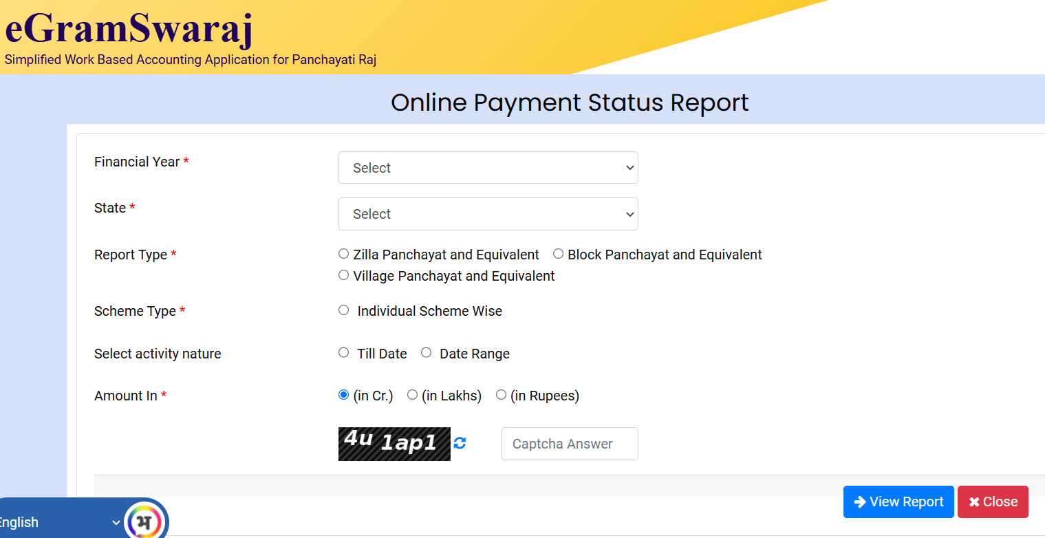 egramswaraj.gov.in Payment Report