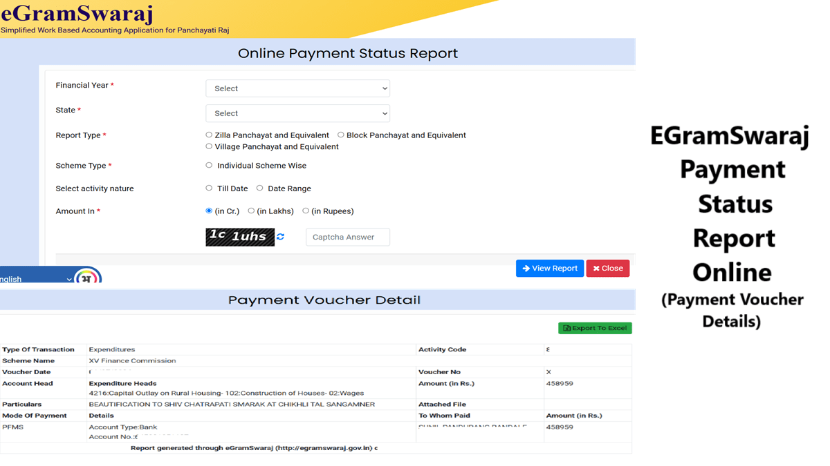 egramswaraj Payment Status Check Online