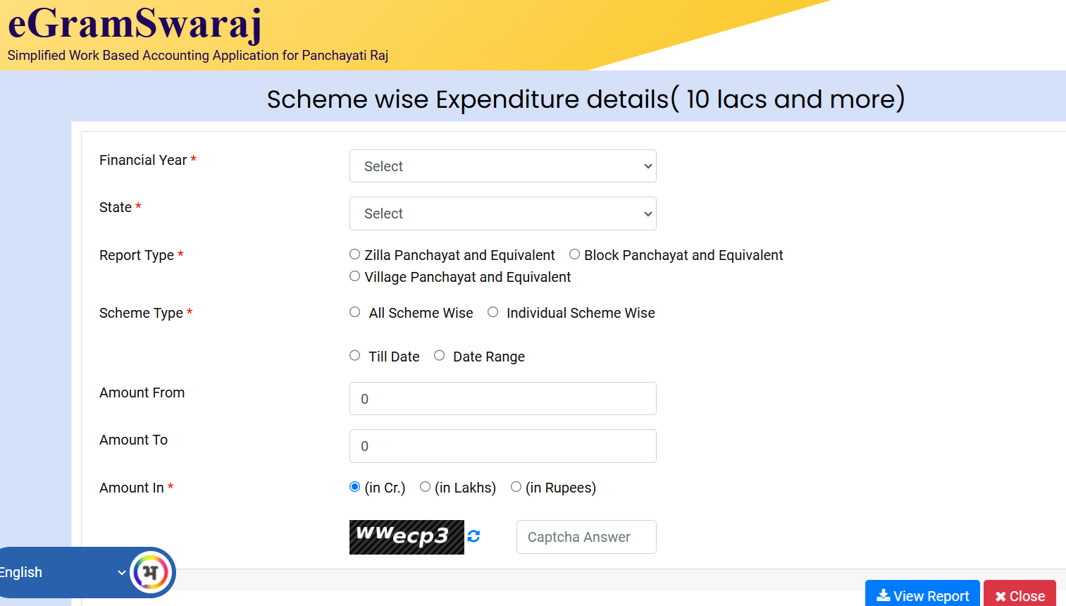 egramswaraj Scheme Wise Expenditure Details