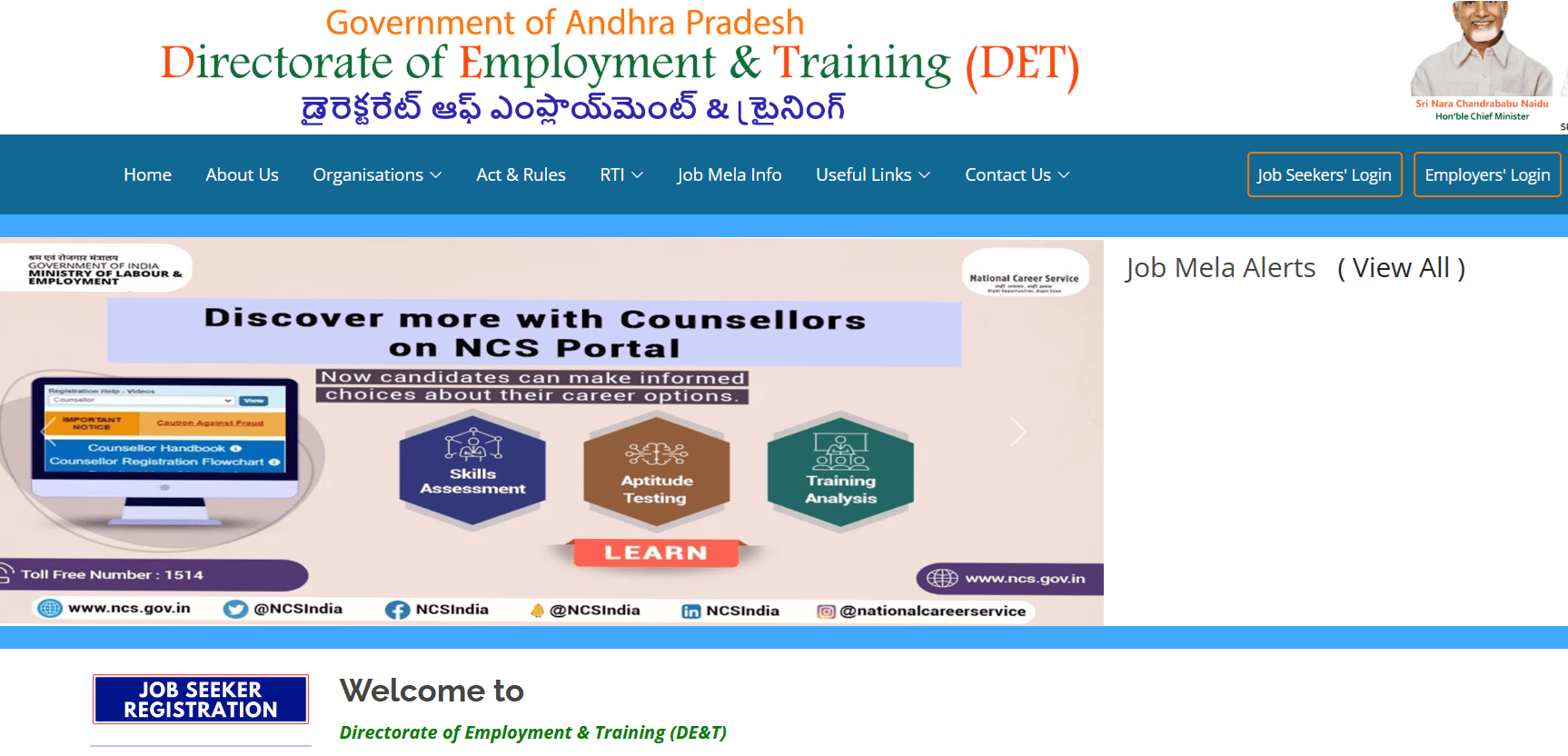 employment.ap.gov.in Portal