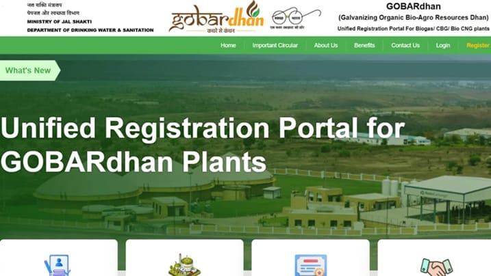 Gobardhan SBM Gov In Portal