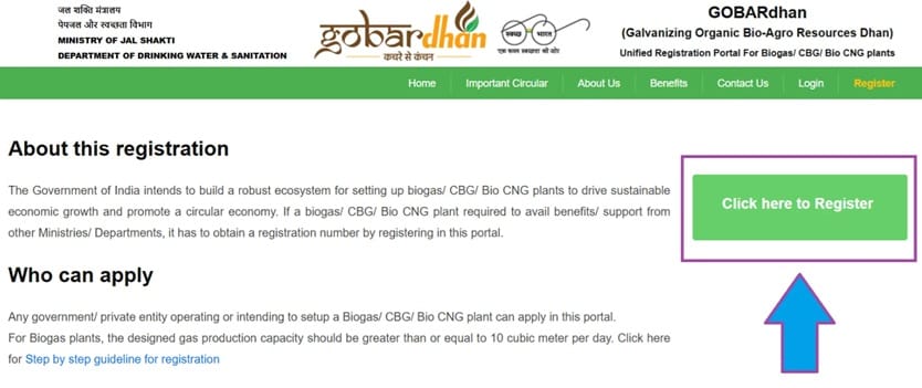 Gobardhan SBM Portal Registration Overview