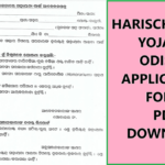 Harischandra Yojana Odisha Form PDF Download