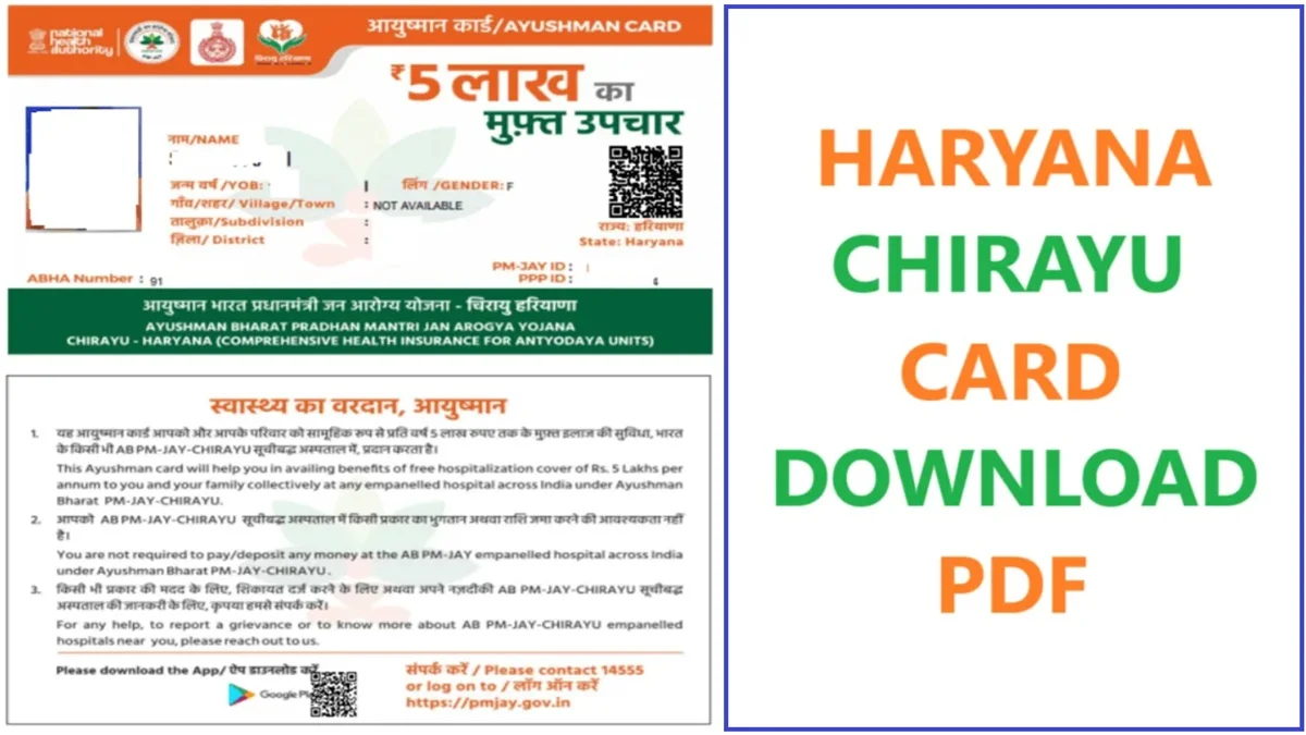 Haryana Chirayu Card Download PDF