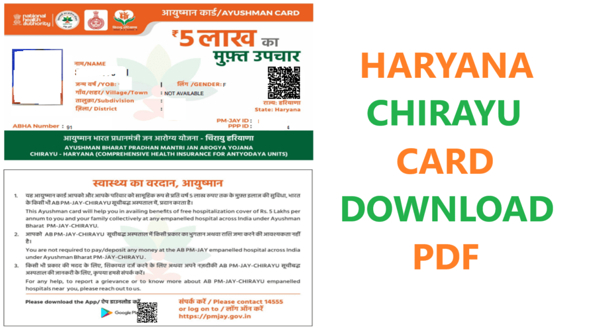 Haryana Chirayu Card Download