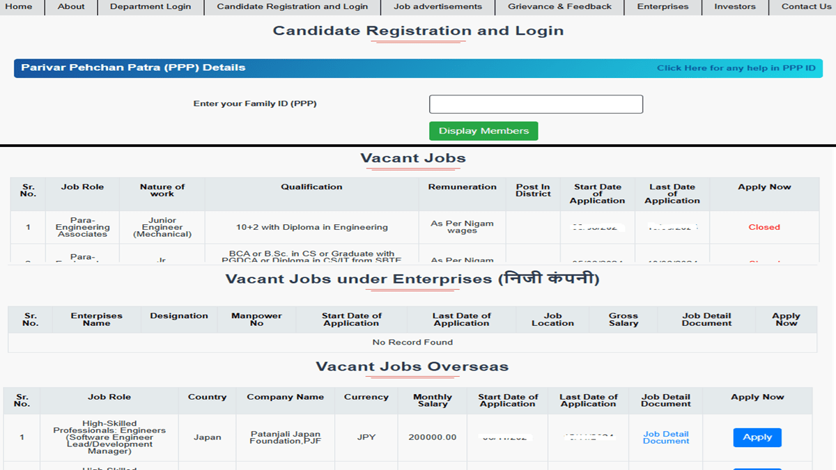 HKRN Vacancy Registration Online