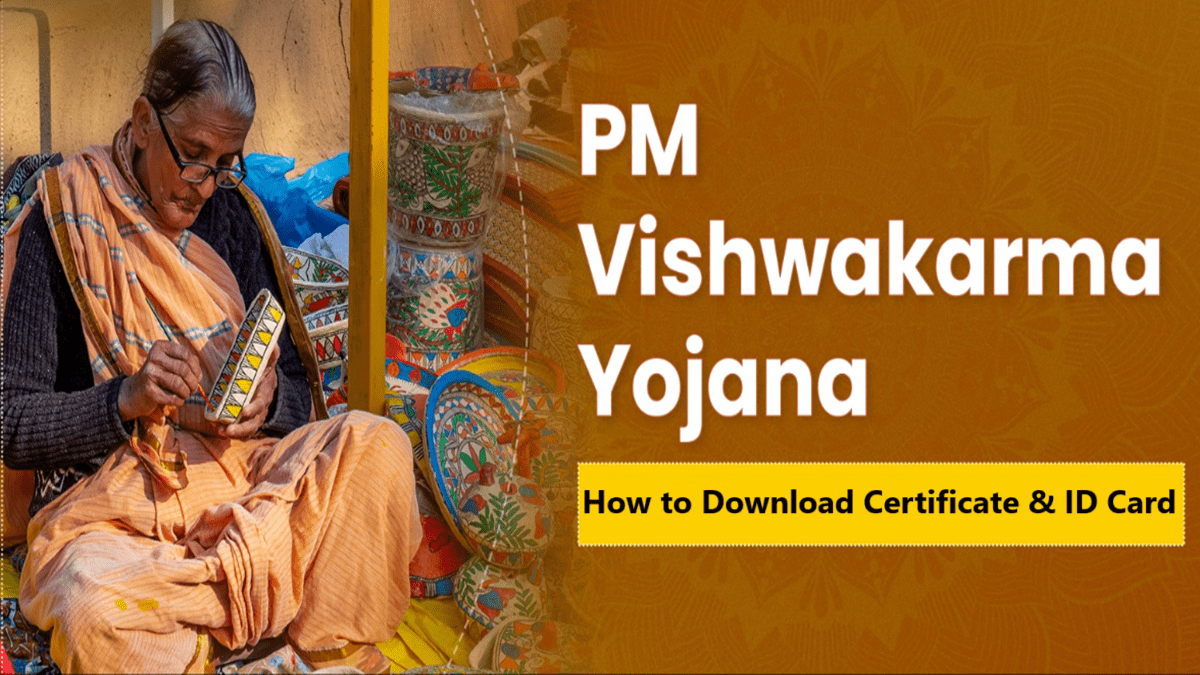 How to Download PM Vishwakarma Certificate & ID Card