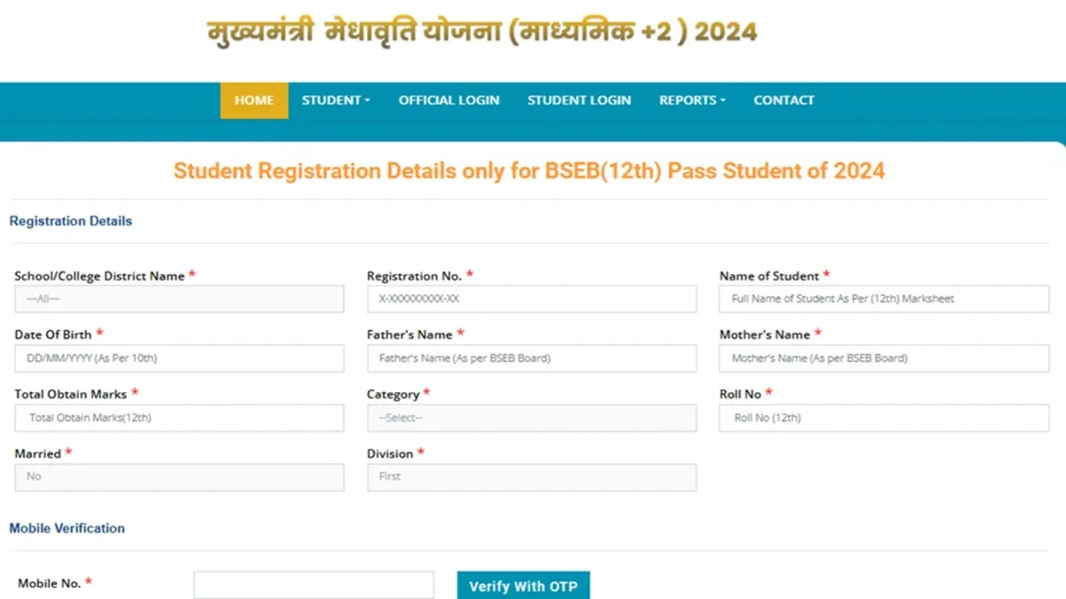 How to Register for Mukhyamantri Medhavriti Yojana 2024