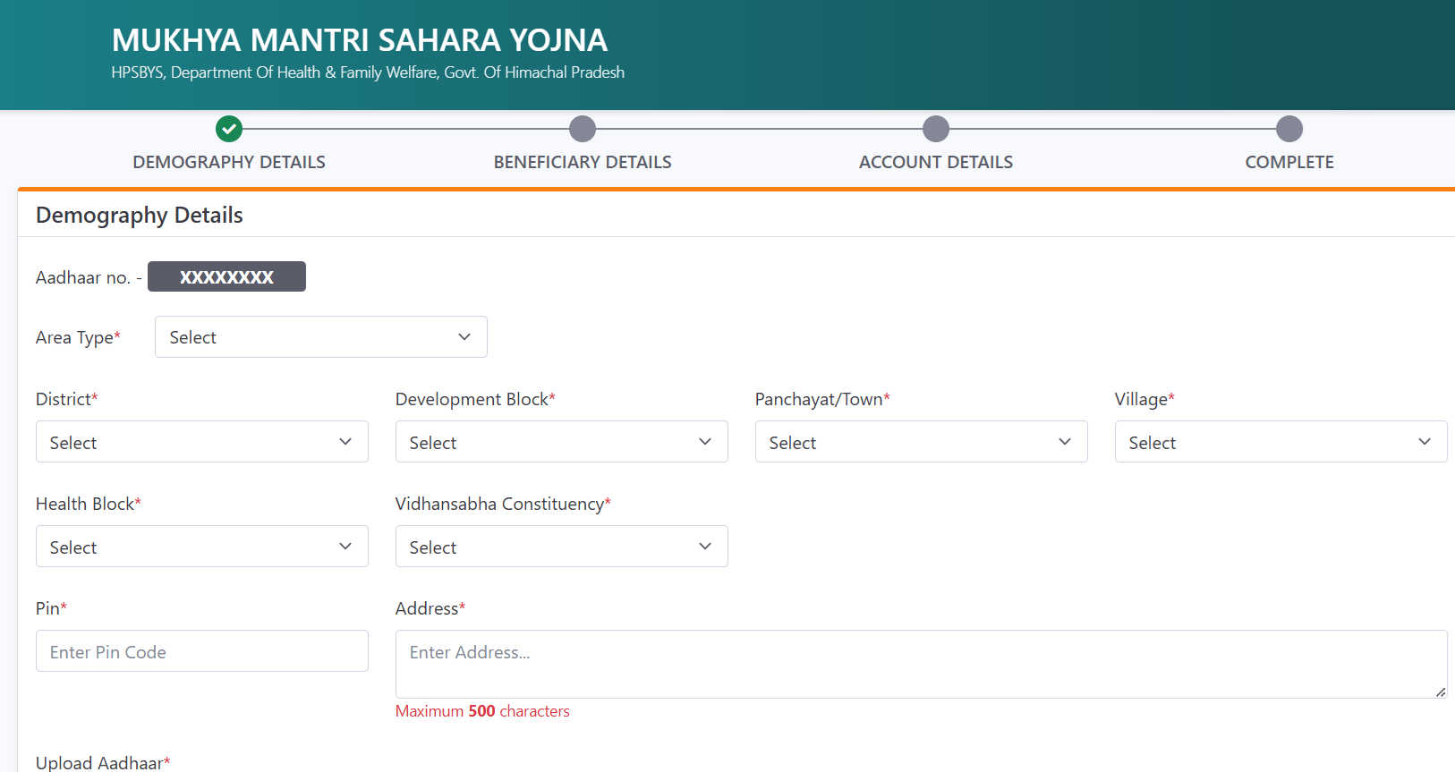 HP Sahara Yojana Application Form