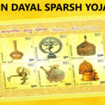 India Post Deen Dayal Sparsh Yojana