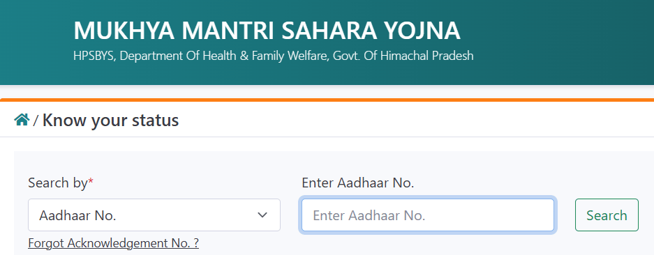 Know Sahara Yojana Beneficiary Status using Aadhar No