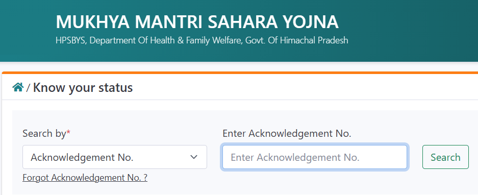 Know Sahara Yojana Beneficiary Status using Acknowledgement No