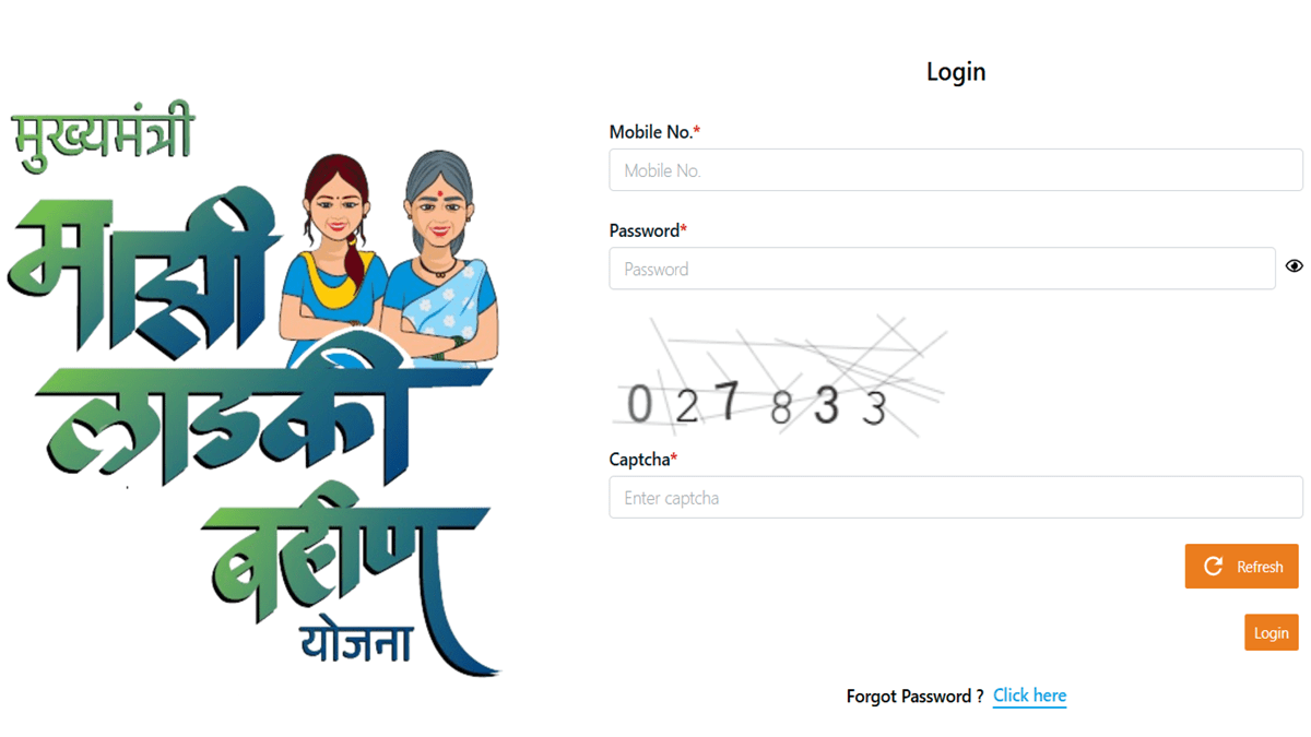 Ladki Bahin Yojana Status Check Online