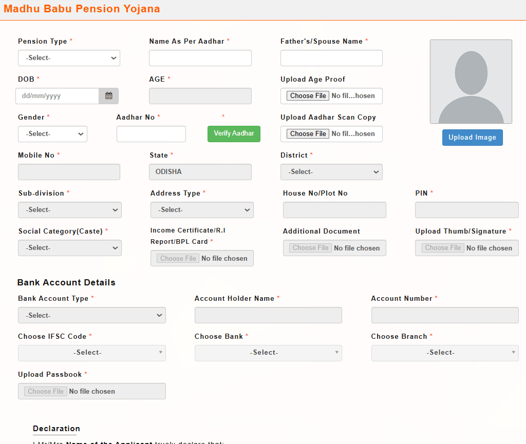 Madhu Babu Pension Yojana Application Form