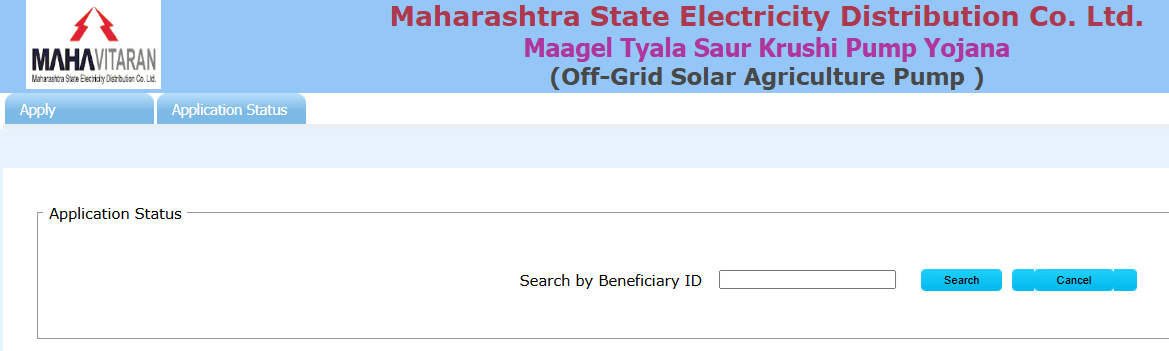 Magel Tyala Saur Krushi Pump Yojana Application Status Beneficiary ID