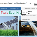 Magel Tyala Saur Krushi Pump Yojana Apply Online