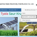 Magel Tyala Saur Krushi Pump Yojana Status Check