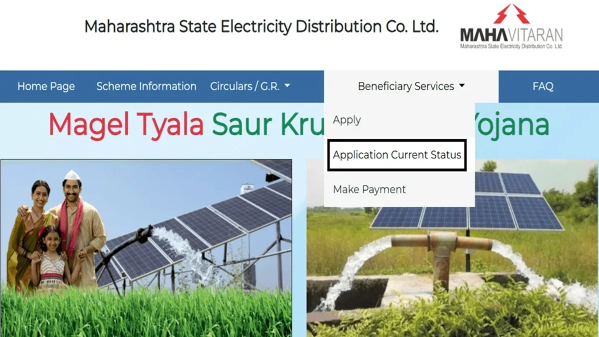 Magel Tyala Saur Krushi Pump Yojana Status Check Online