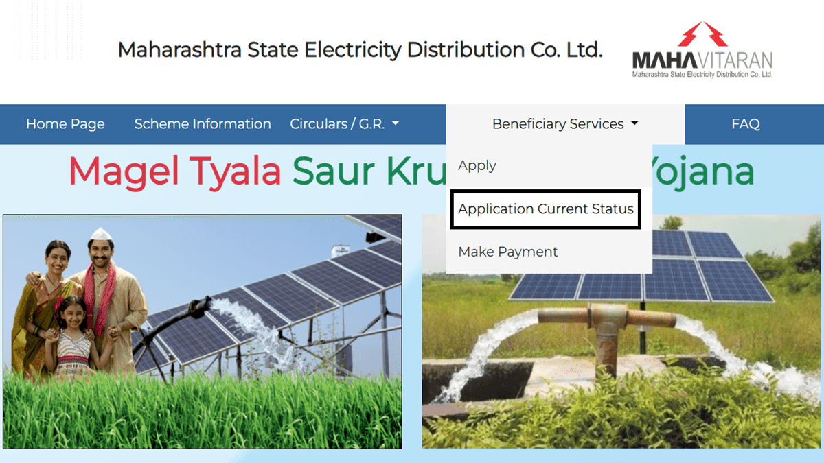 Magel Tyala Saur Krushi Pump Yojana Status Check