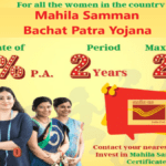 Mahila Samman Bachat Patra Yojana Apply Online