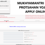 Mukhyamantri Gyan Protsahan Yojana Chhattisgarh Apply Online