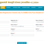 Mukhyamantri Medhavriti Yojana Registration 2024 Online