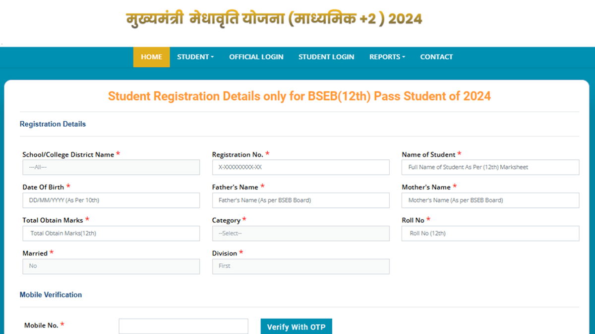 Mukhyamantri Medhavriti Yojana Registration 2024 Online