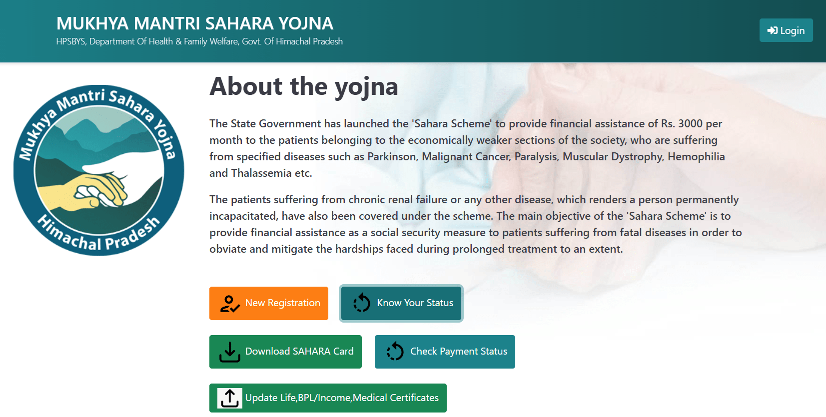 Mukhyamantri Sahara Yojana Official Website