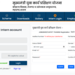 Mukhyamantri Yuva Karya Prashikshan Yojana Apply Online