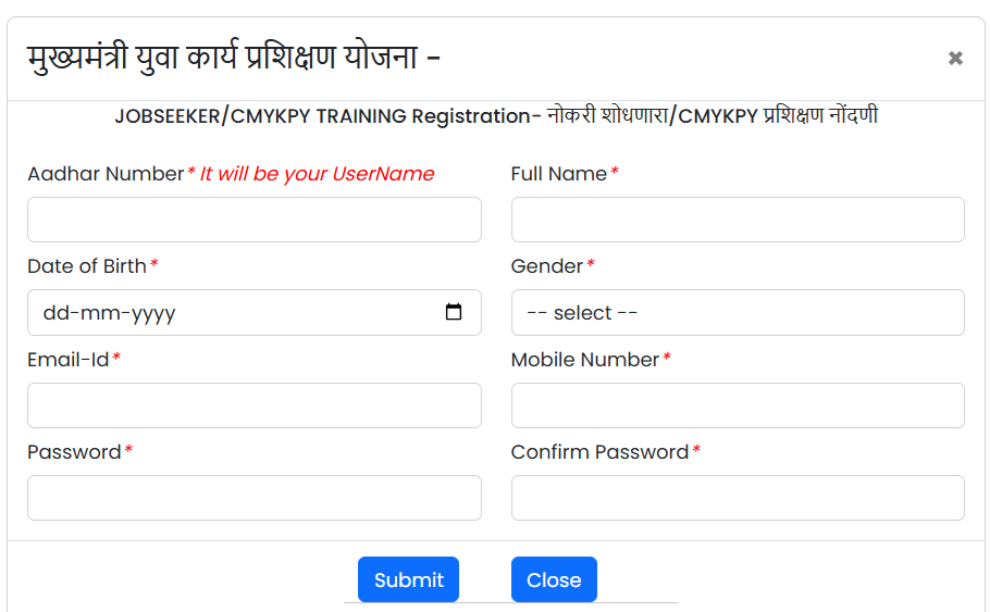 Mukhyamantri Yuva Karya Prashikshan Yojana Online Registration Form