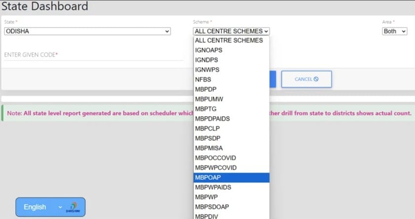 NSAP Odisha MBPY Sub Scheme Select