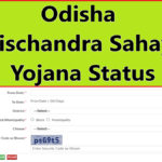 Odisha Harischandra Sahayata Yojana Status Check