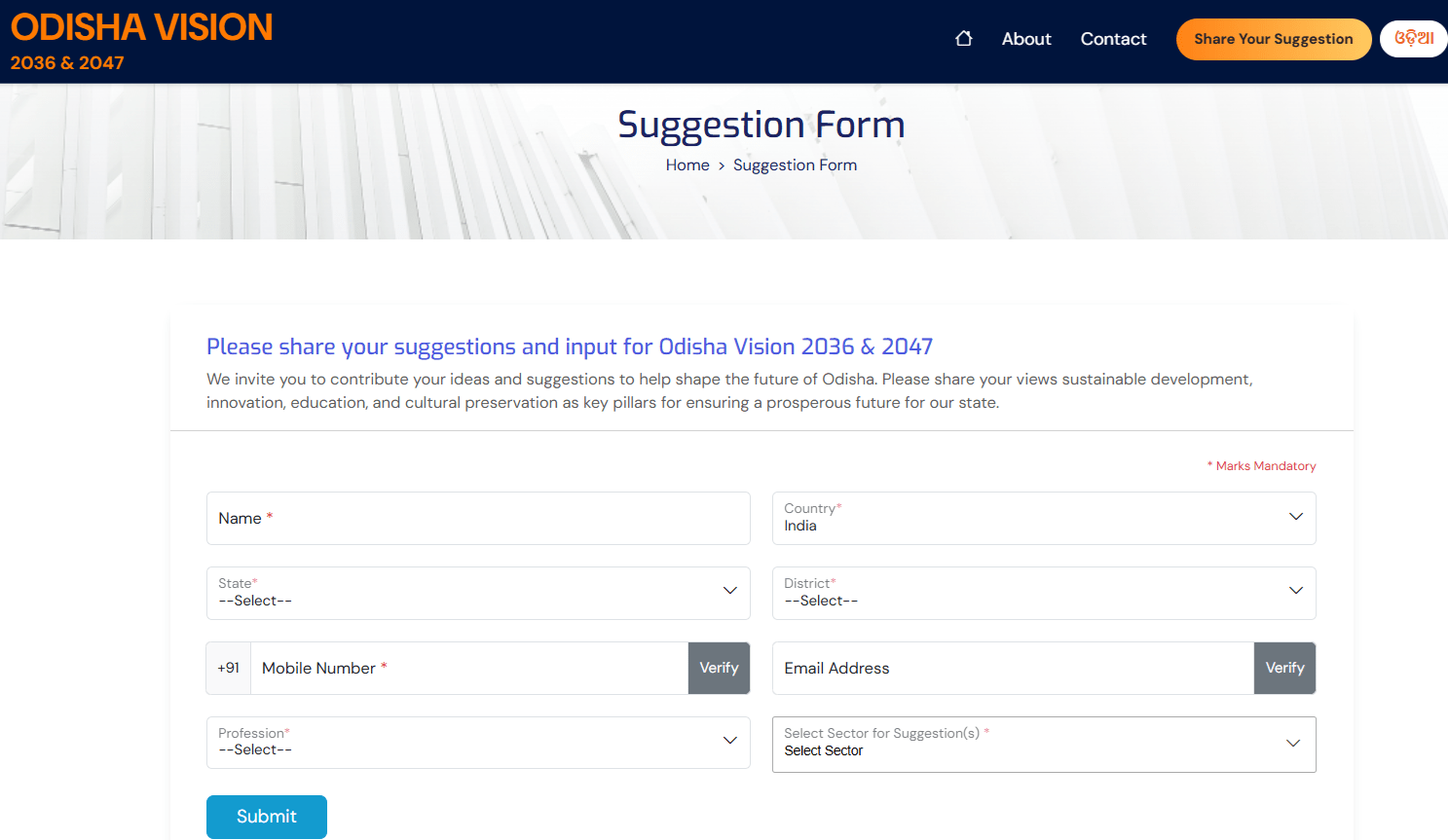 Odisha Vision 2036 2047 Suggestion Form