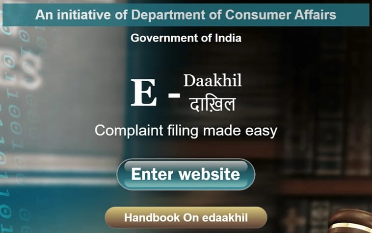 Open edaakhil Nic In Official Website