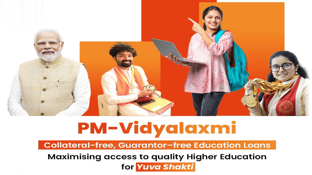 PM Vidyalaxmi Scheme Apply Online