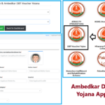 Rajasthan Ambedkar DBT Voucher Yojana Apply Online