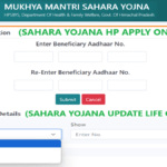 Sahara Yojana HP Apply Online, Update Life Certificate