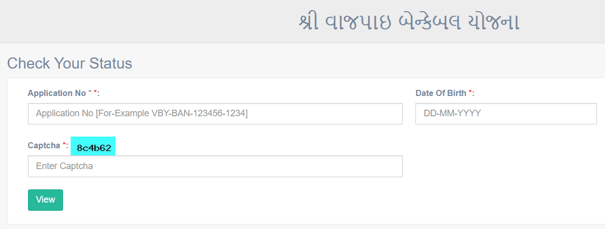 Shri Vajpayee Bankable Yojana Application Status Check Online