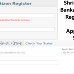 Shri Vajpayee Bankable Yojana Registration, Status