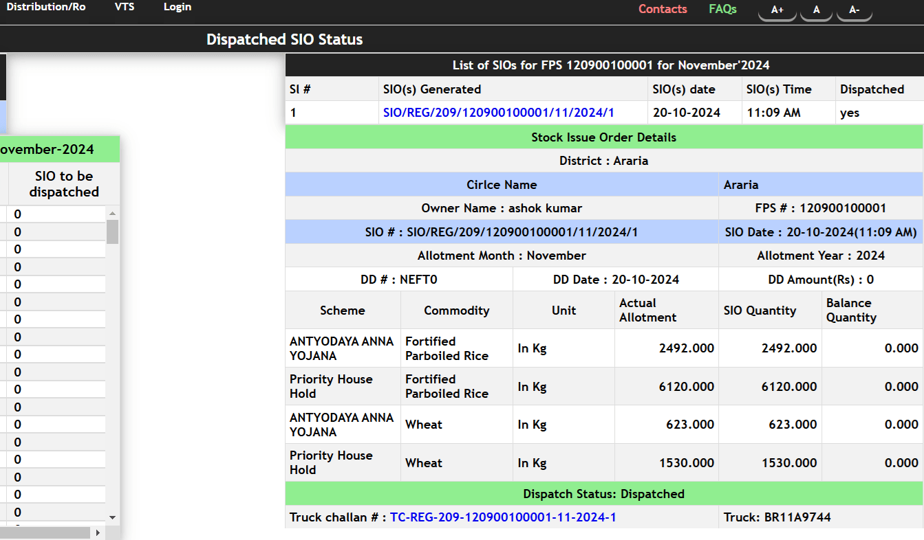 SIO Generated Bihar PDS Online