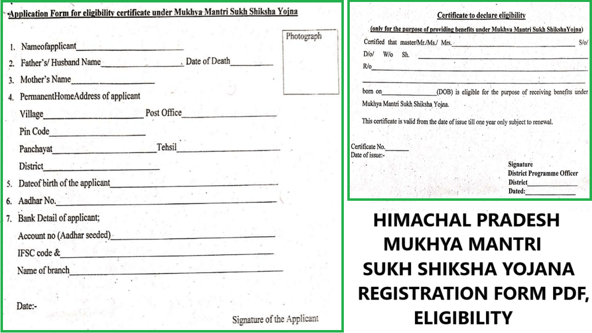 Sukh Shiksha Yojana Himachal Pradesh Registration, Eligibility