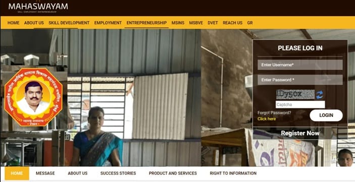 Udyog Mahaswayam Gov In Official Website