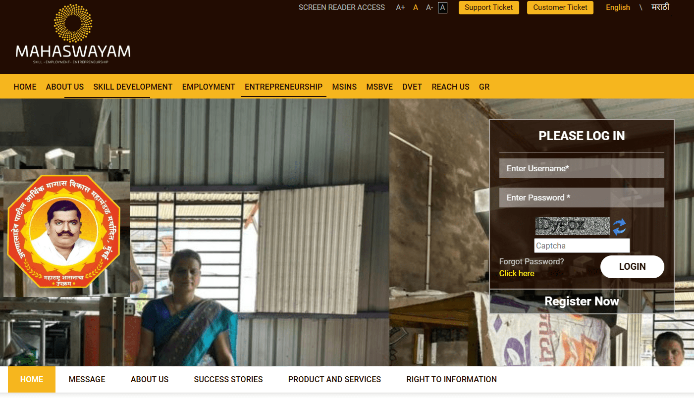 Udyog Mahaswayam Gov In Portal Login