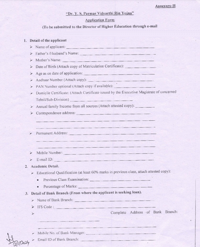 YS Parmar Vidyarthi Rin Yojana Application Form PDF